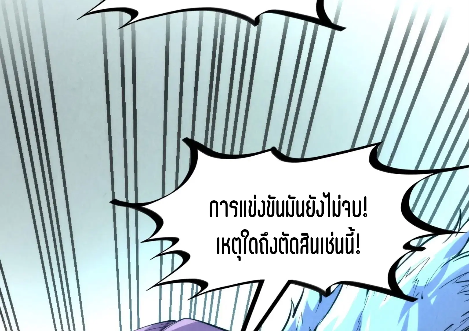 หน้า 55 จาก 61