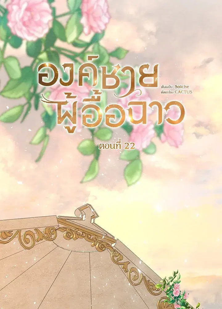 หน้า 83 จาก 120