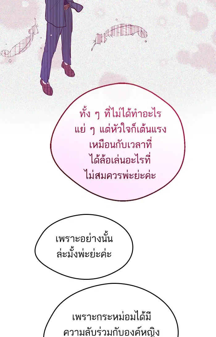 หน้า 59 จาก 87