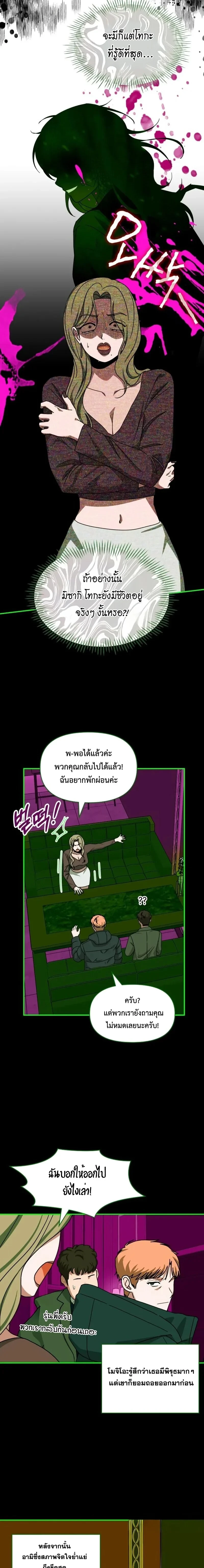 หน้า 12 จาก 15