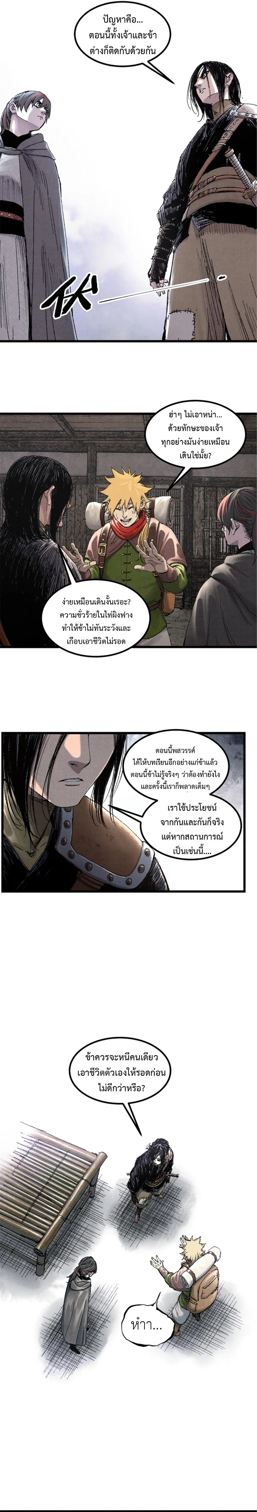 หน้า 3 จาก 17