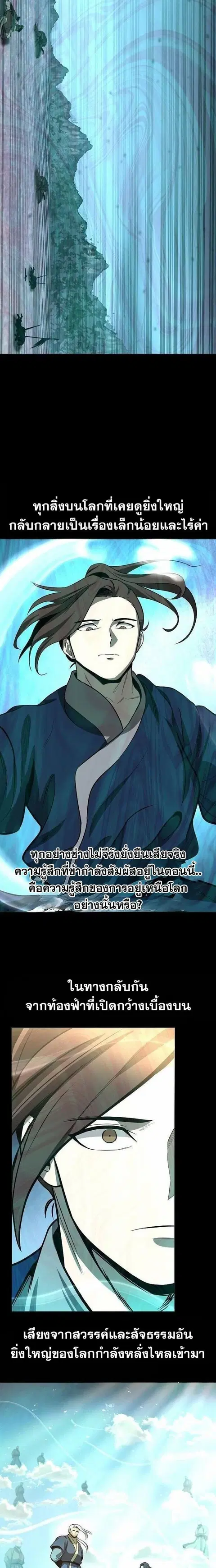 หน้า 5 จาก 26
