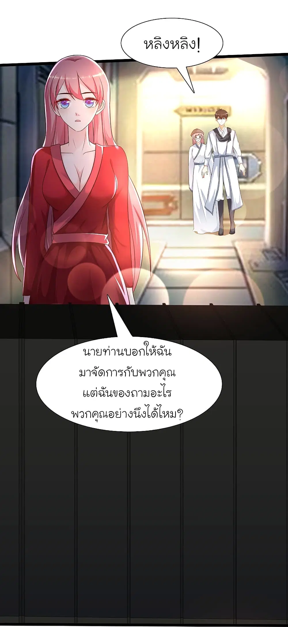 หน้า 18 จาก 32