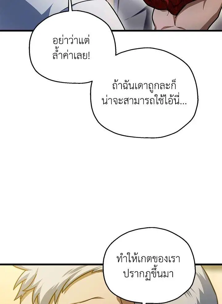หน้า 115 จาก 119