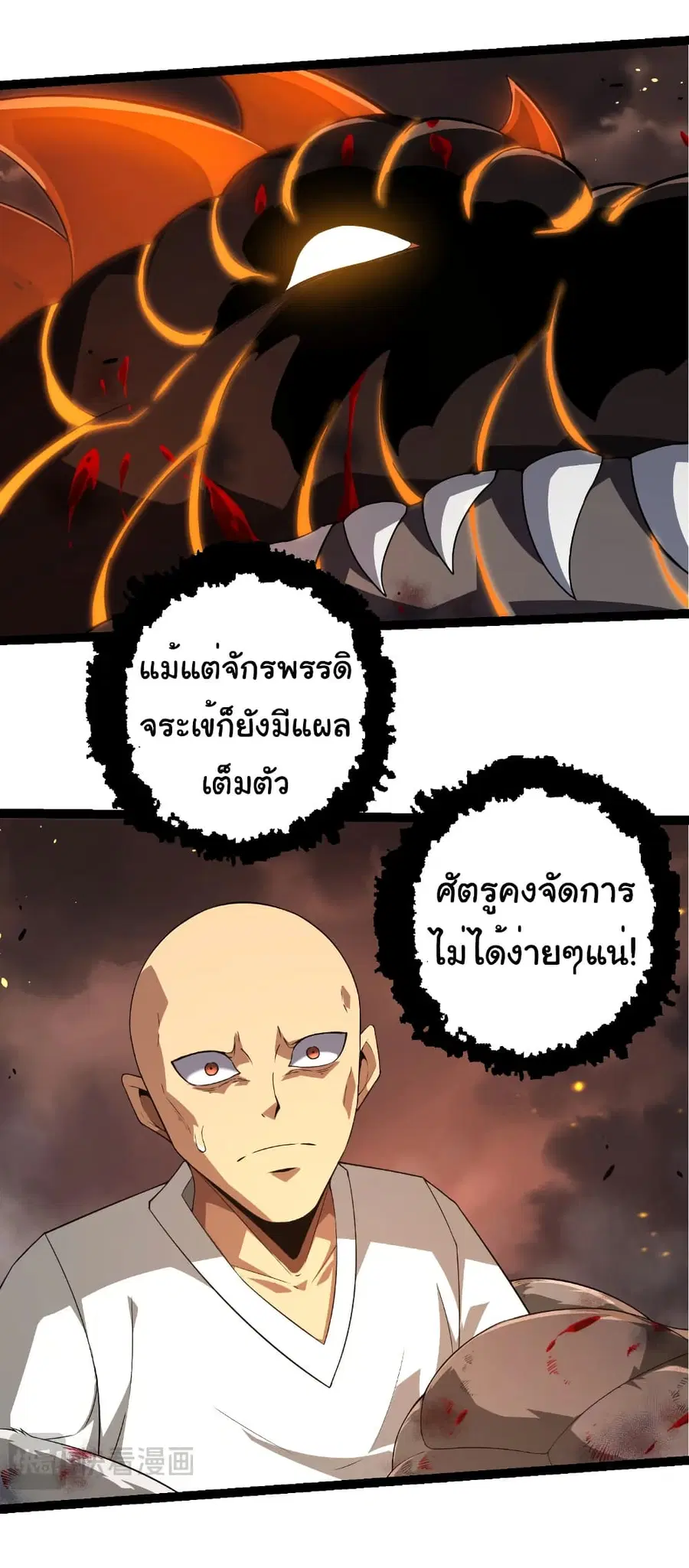หน้า 18 จาก 31