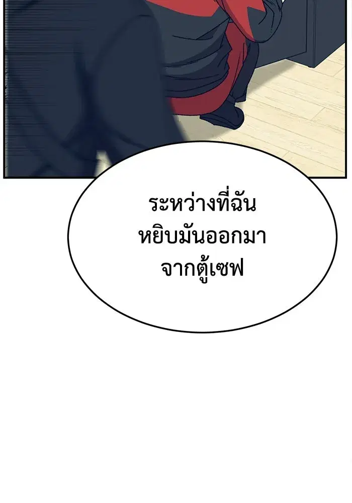 หน้า 116 จาก 175