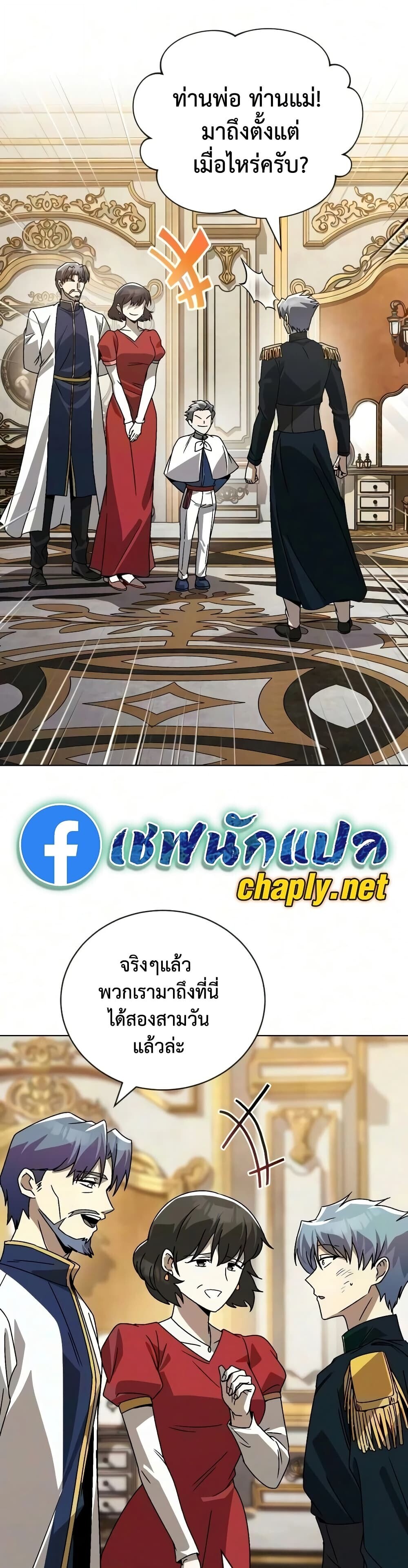 หน้า 28 จาก 80