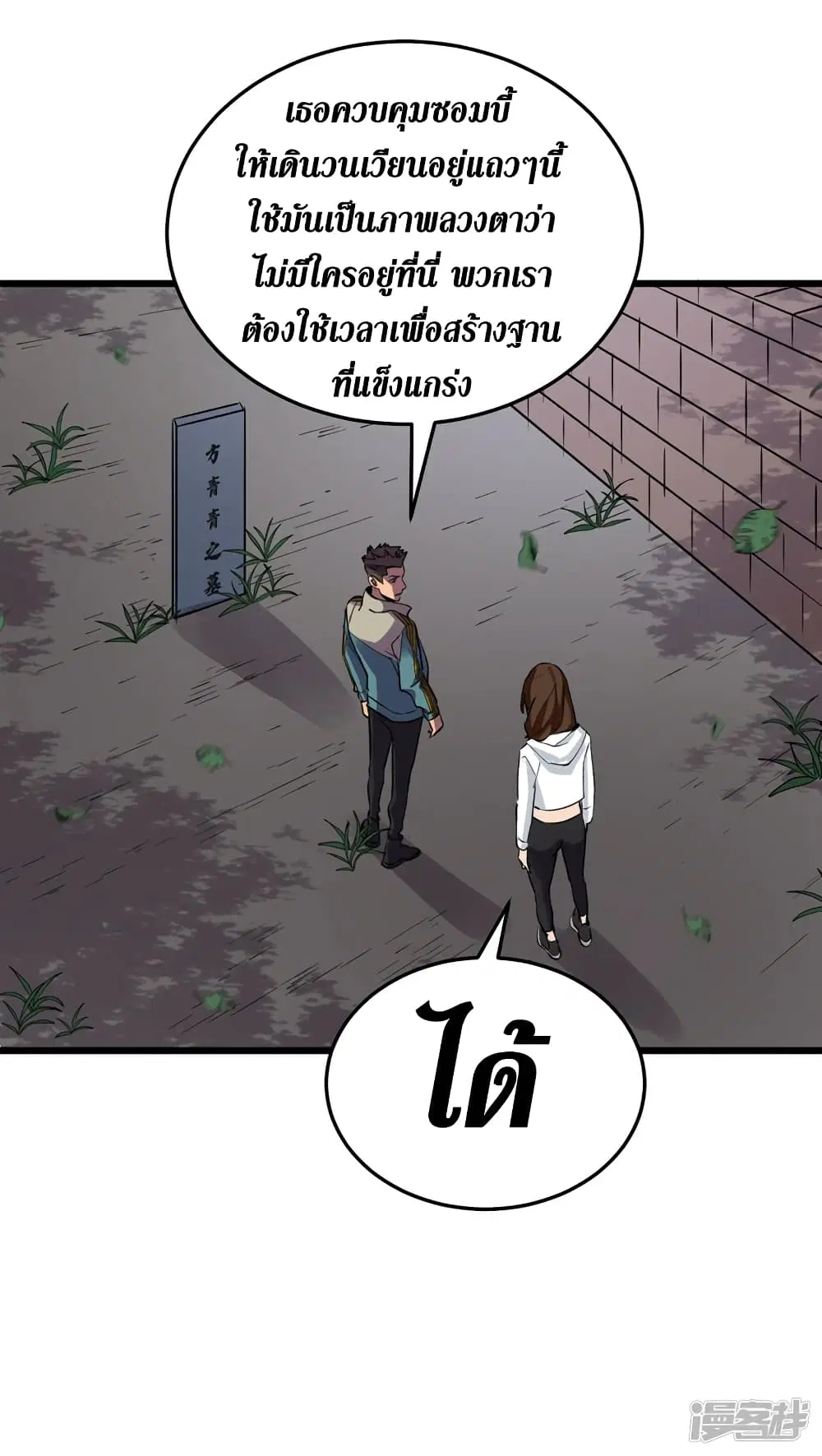 หน้า 19 จาก 30