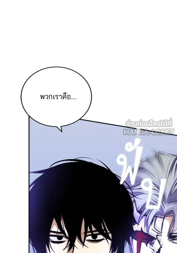 หน้า 80 จาก 114