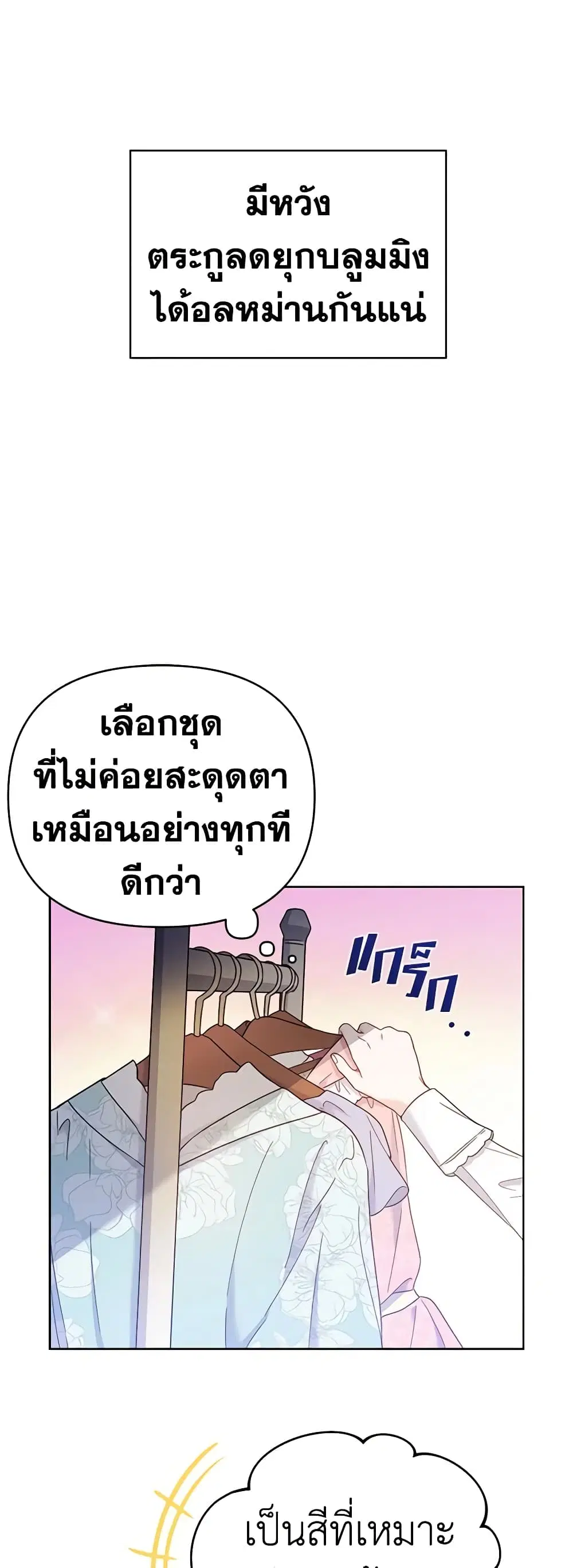 หน้า 5 จาก 41