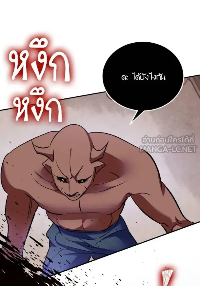 หน้า 86 จาก 123