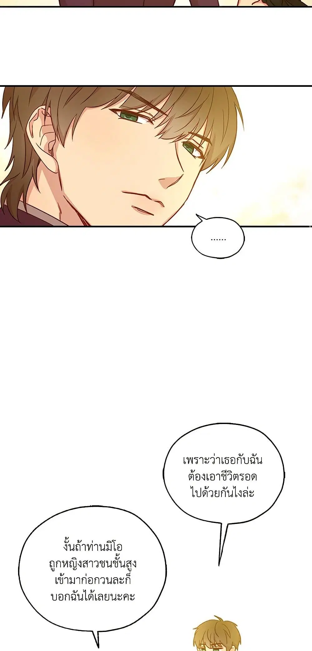 หน้า 9 จาก 39