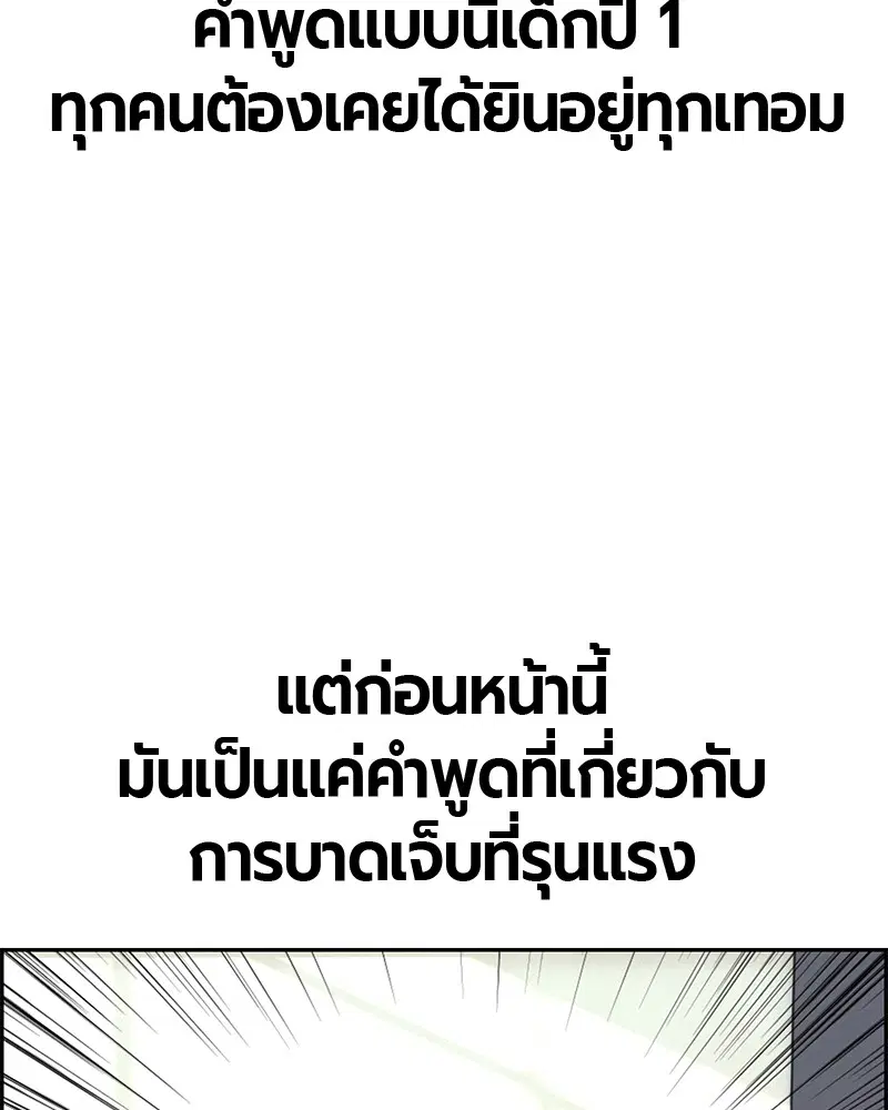 หน้า 78 จาก 153