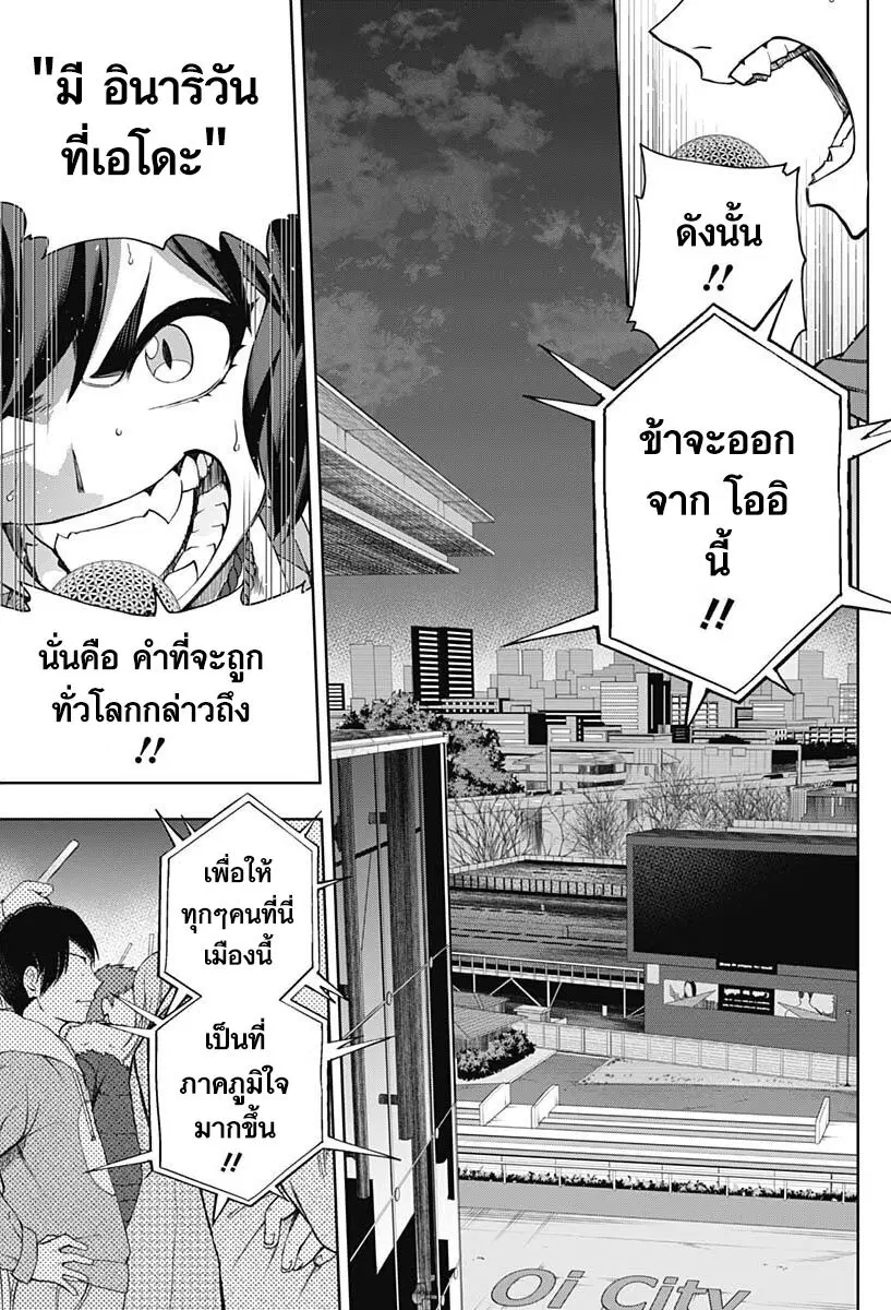 หน้า 14 จาก 19