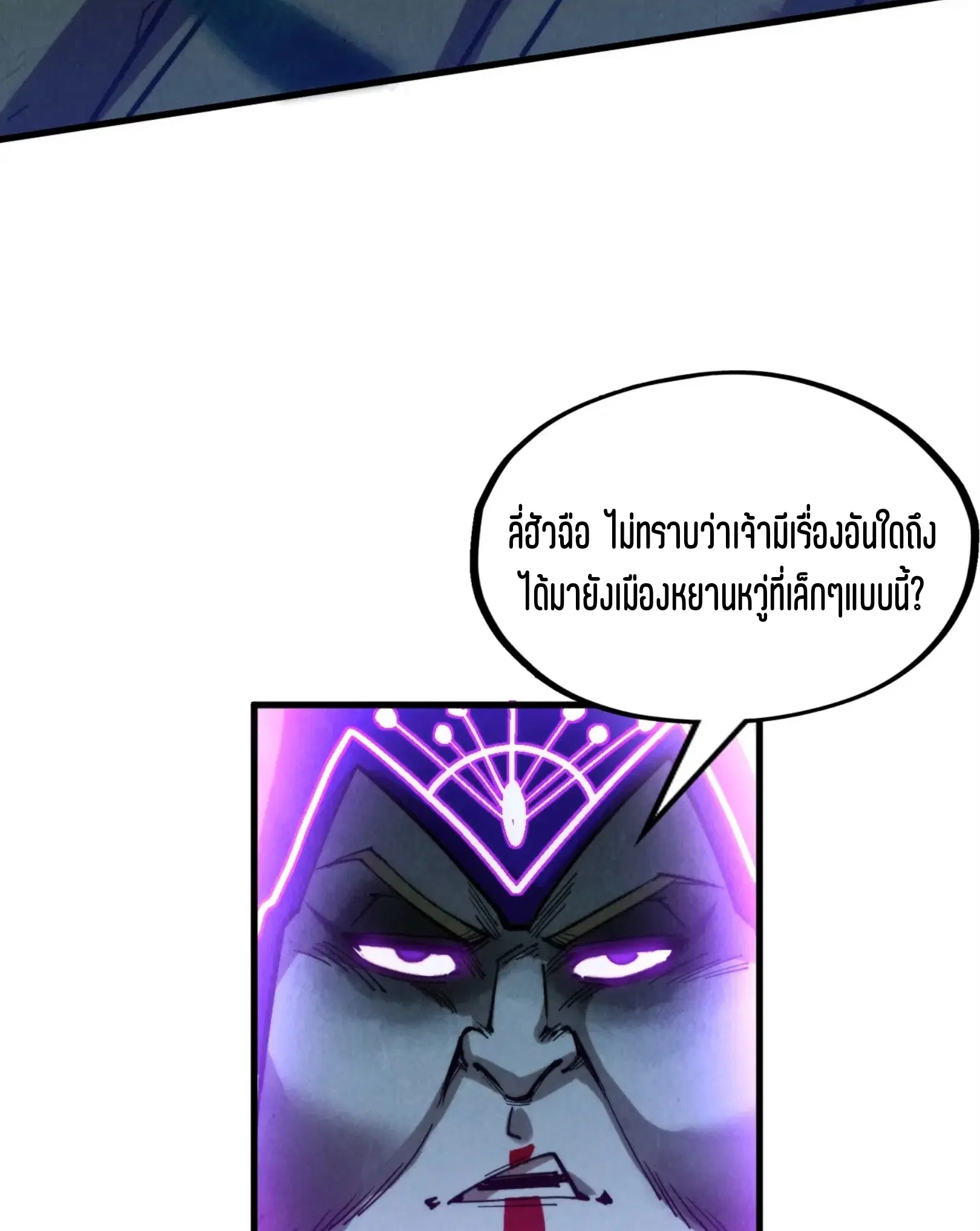 หน้า 57 จาก 61