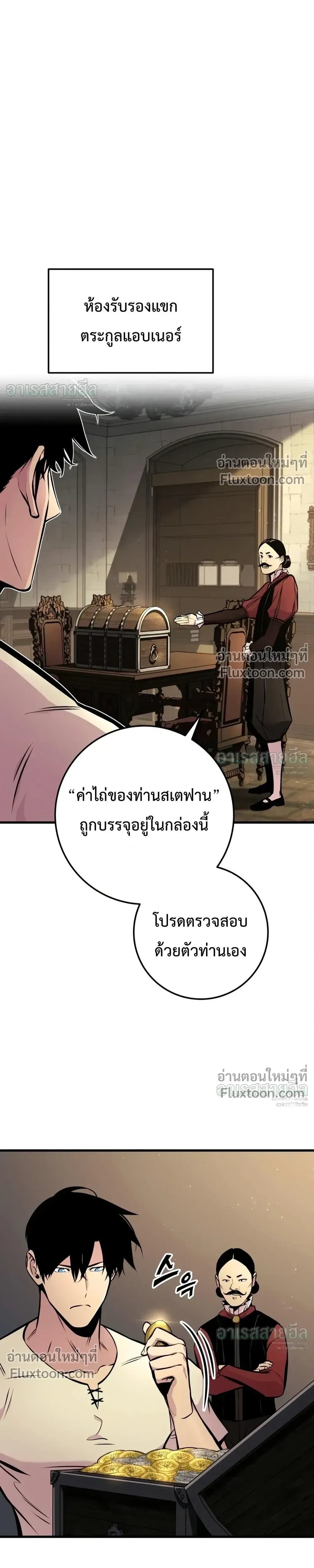 หน้า 31 จาก 38