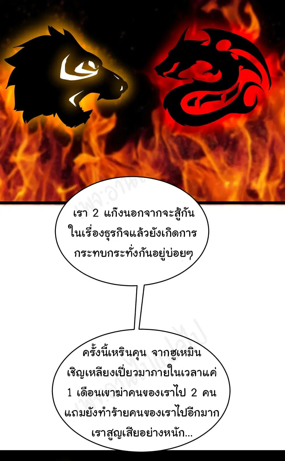 หน้า 28 จาก 42