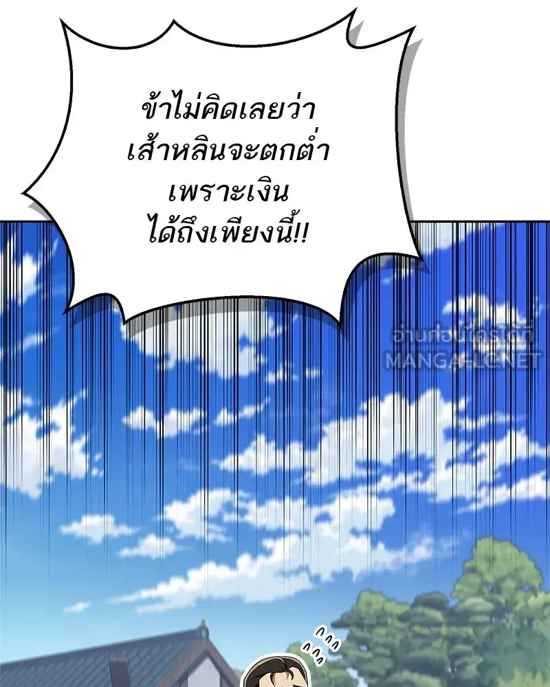 หน้า 120 จาก 167