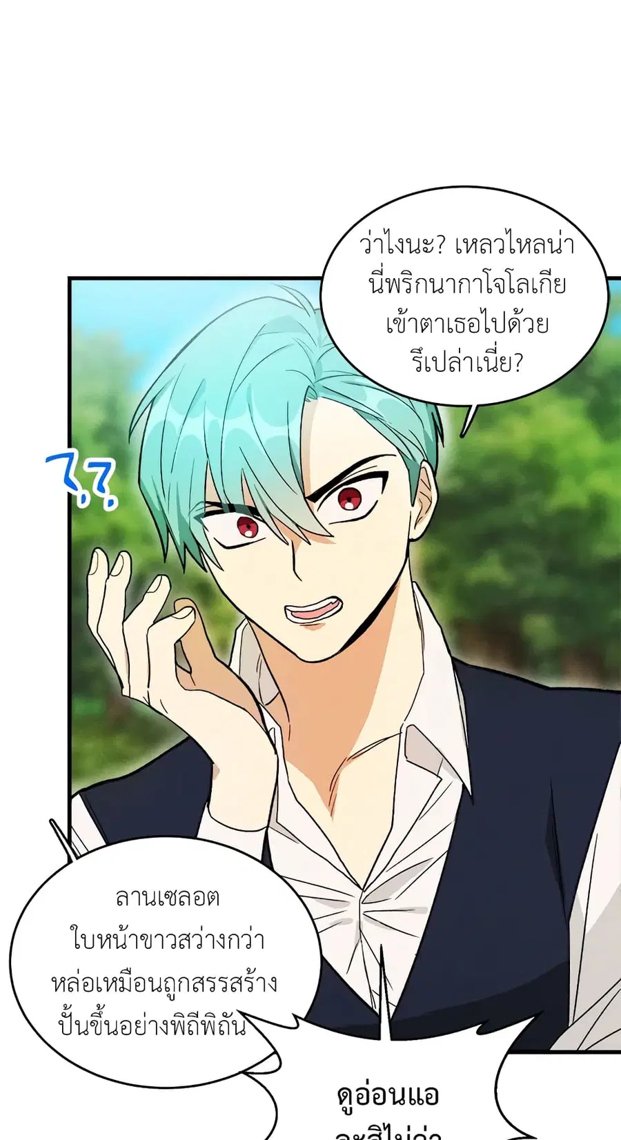 หน้า 34 จาก 44