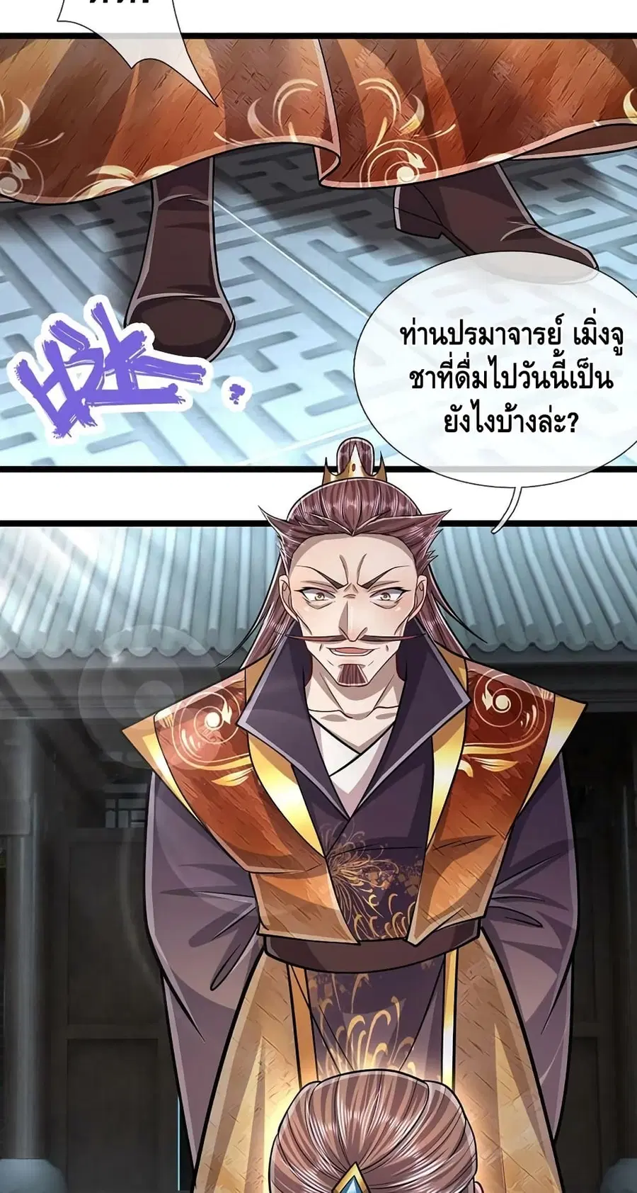 หน้า 23 จาก 32