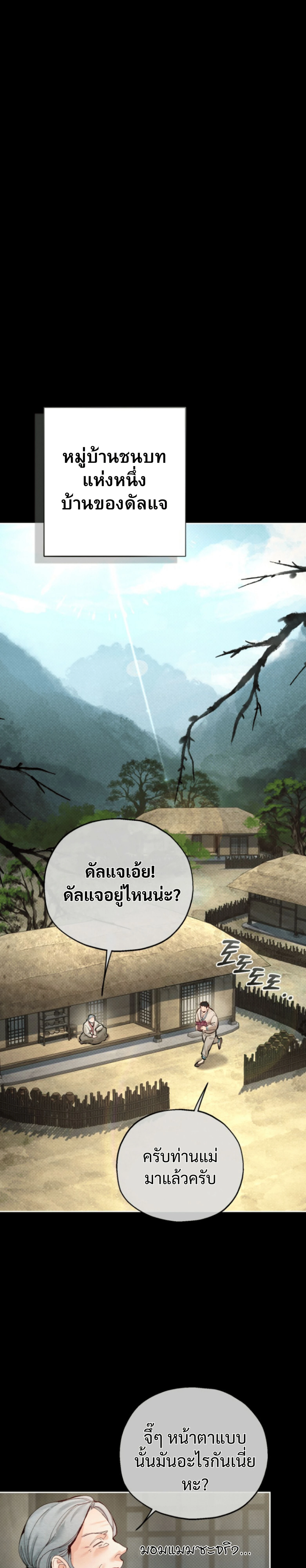 หน้า 1 จาก 25