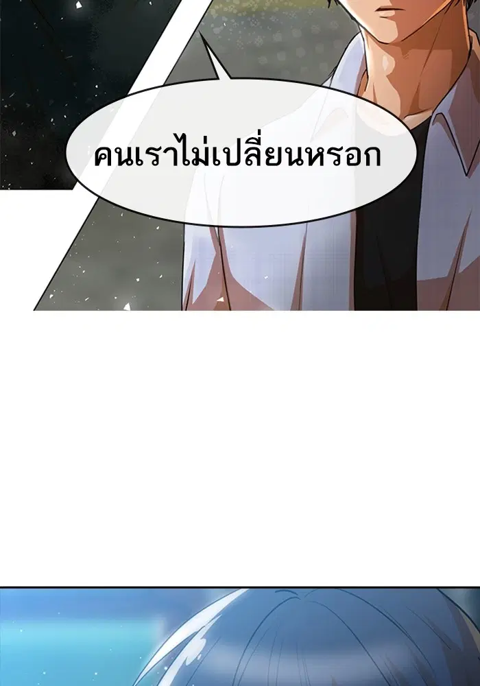 หน้า 56 จาก 162