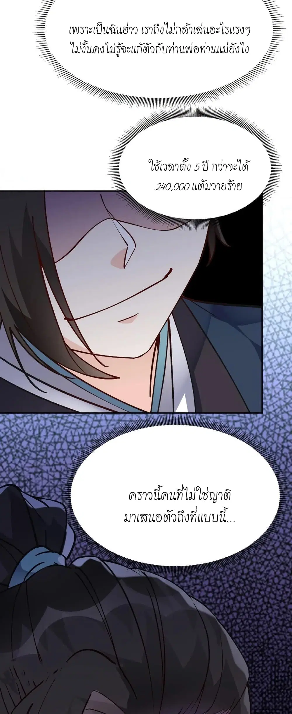 หน้า 20 จาก 22