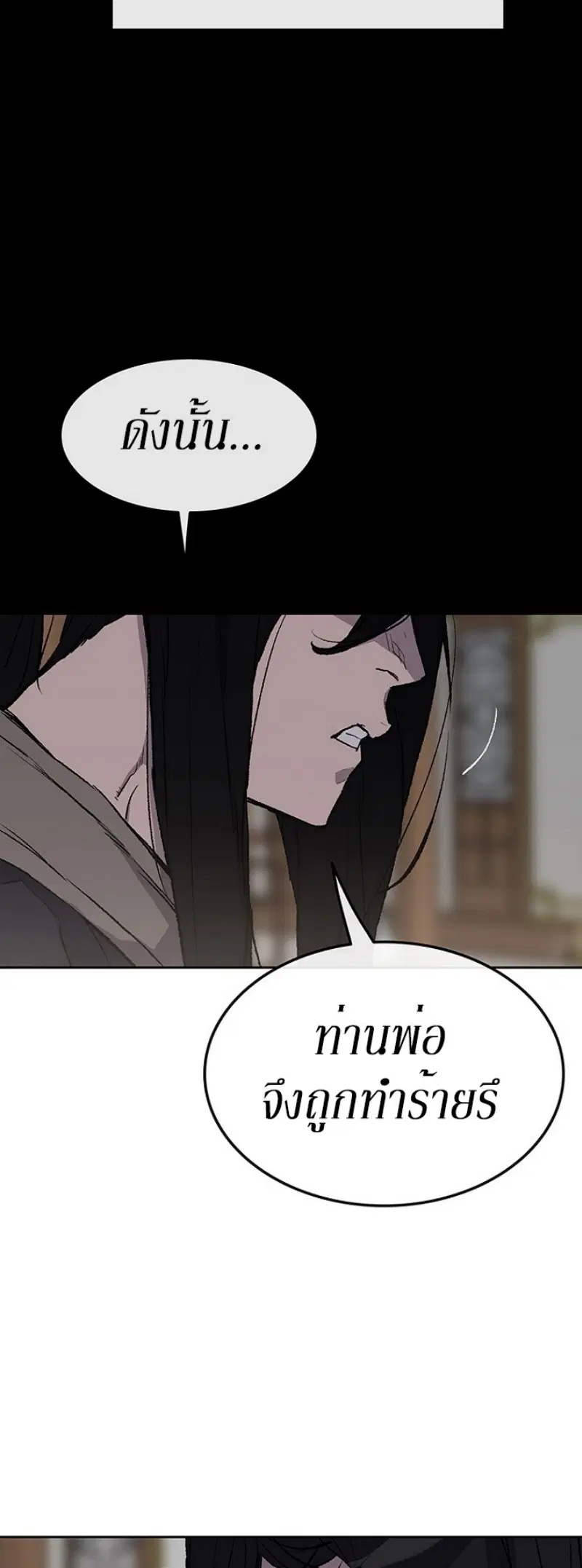 หน้า 42 จาก 46