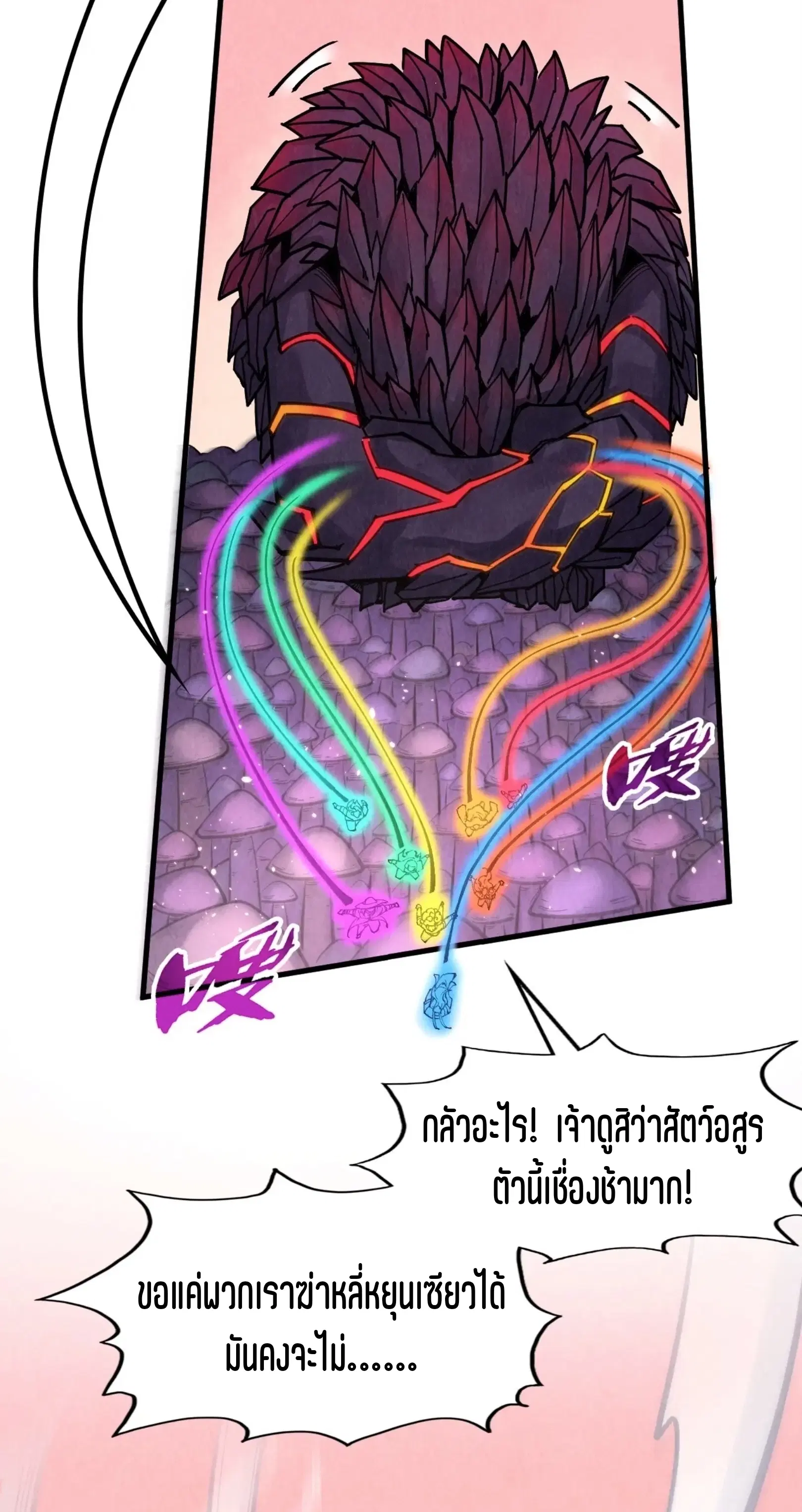 หน้า 31 จาก 73