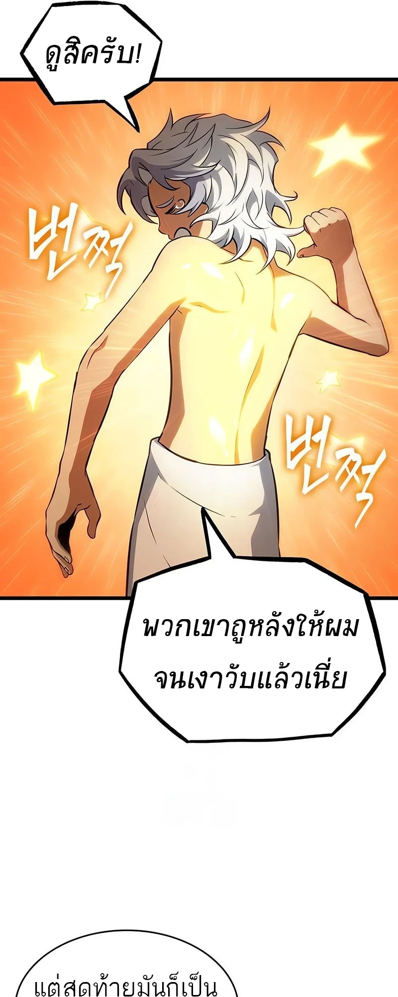 หน้า 22 จาก 61