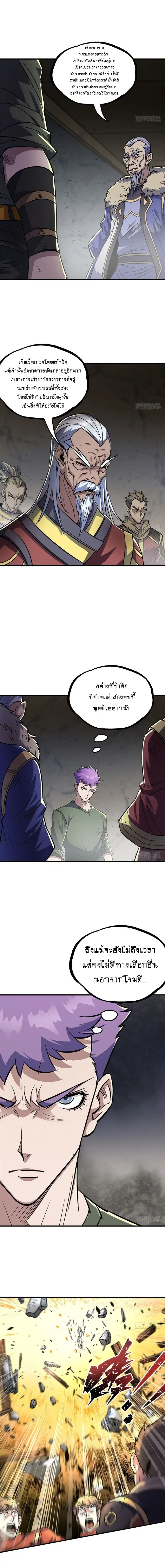 หน้า 3 จาก 11