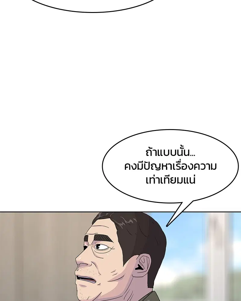 หน้า 40 จาก 108