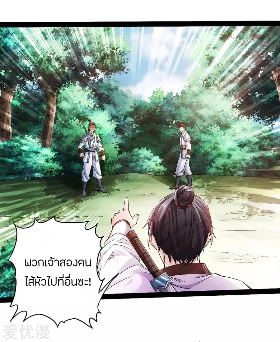 หน้า 29 จาก 37
