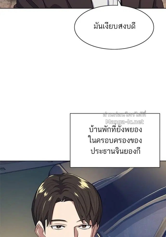 หน้า 100 จาก 129