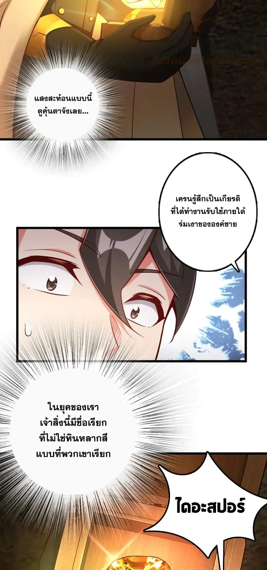 หน้า 8 จาก 23