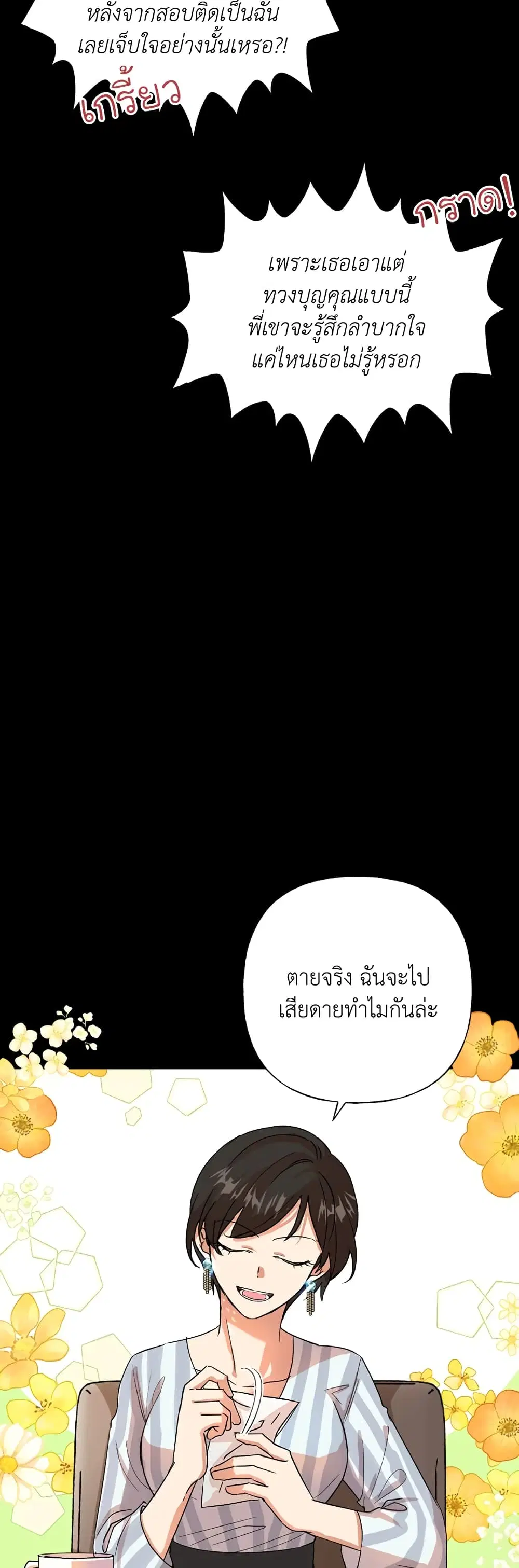 หน้า 10 จาก 42
