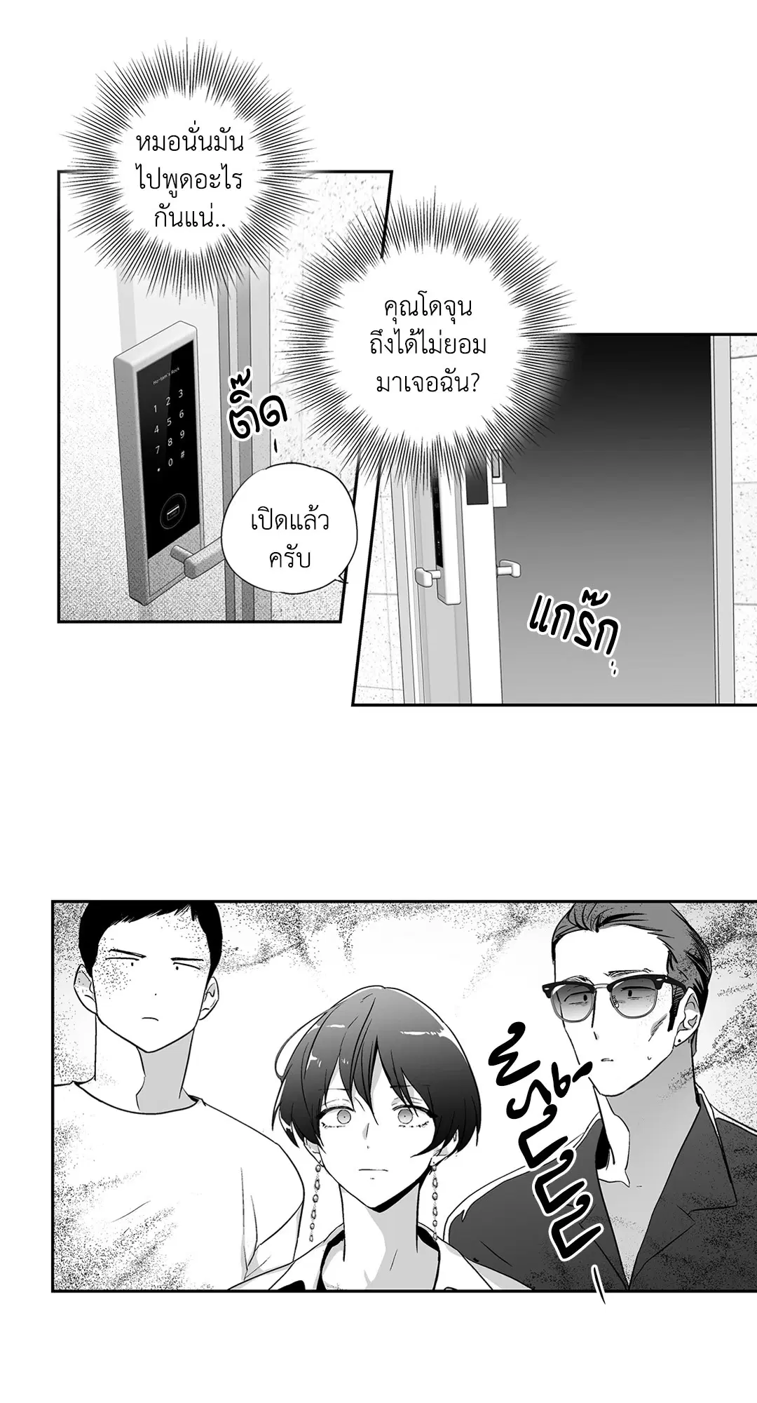 หน้า 32 จาก 40