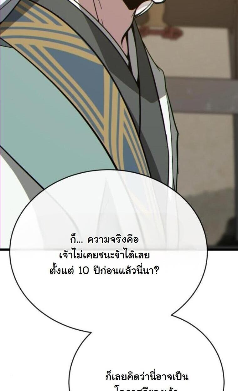 หน้า 45 จาก 136
