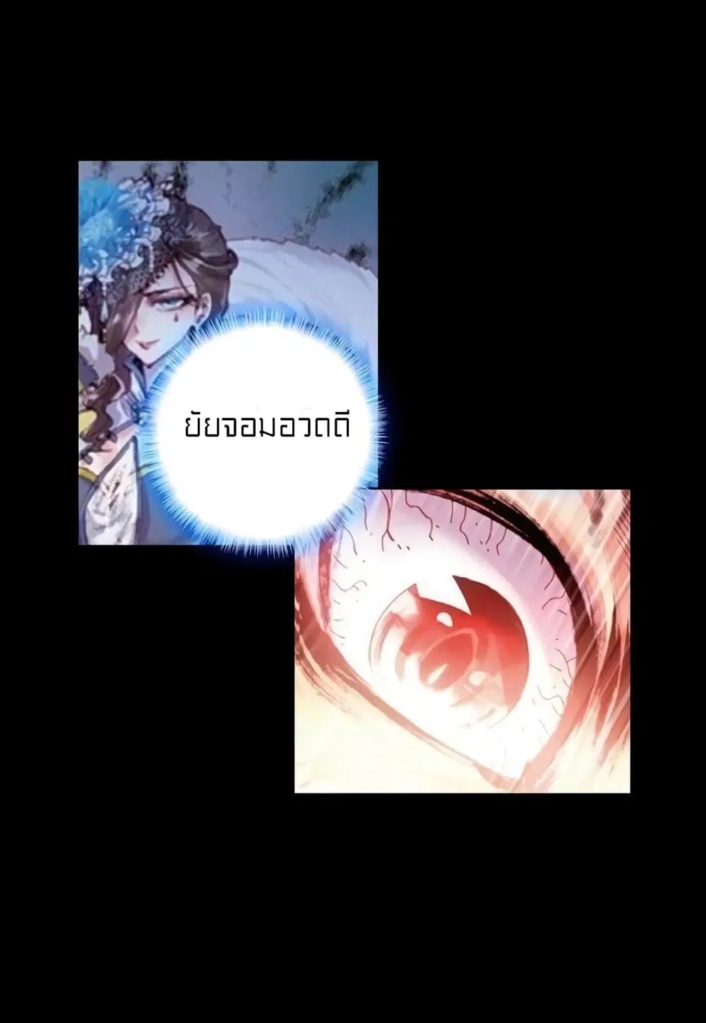 หน้า 33 จาก 40