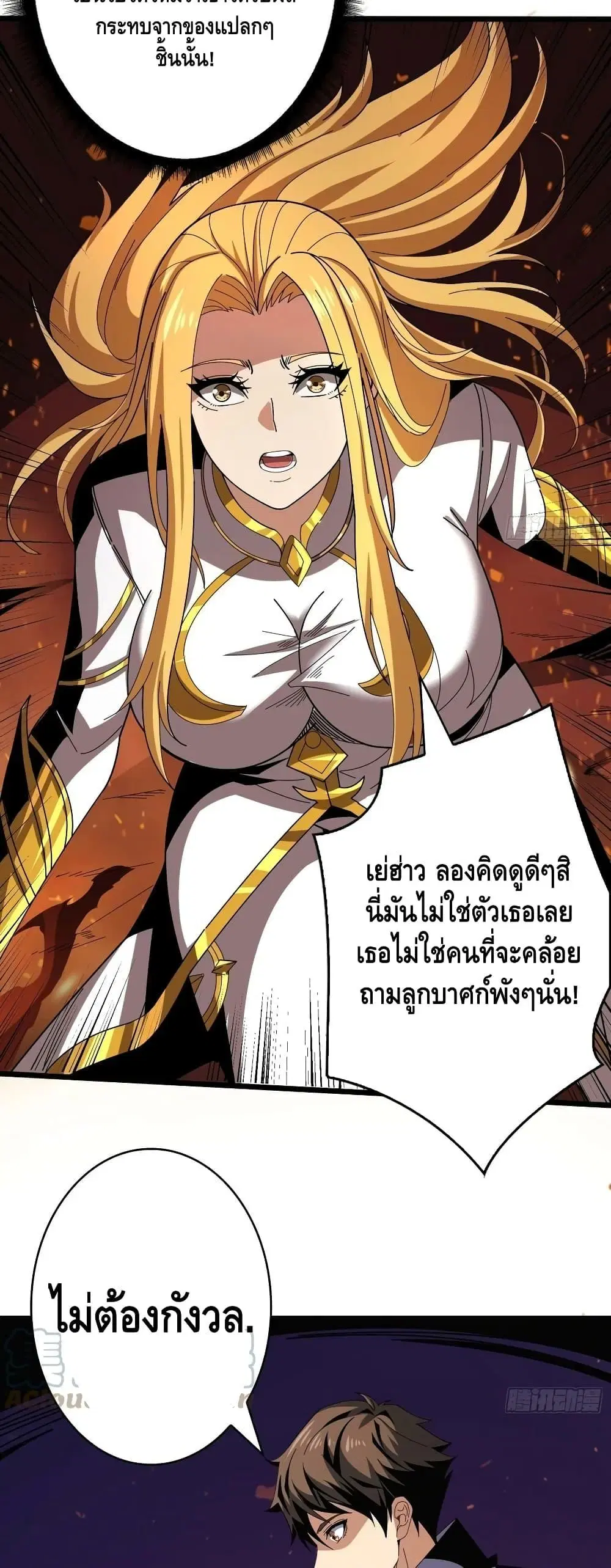 หน้า 15 จาก 32