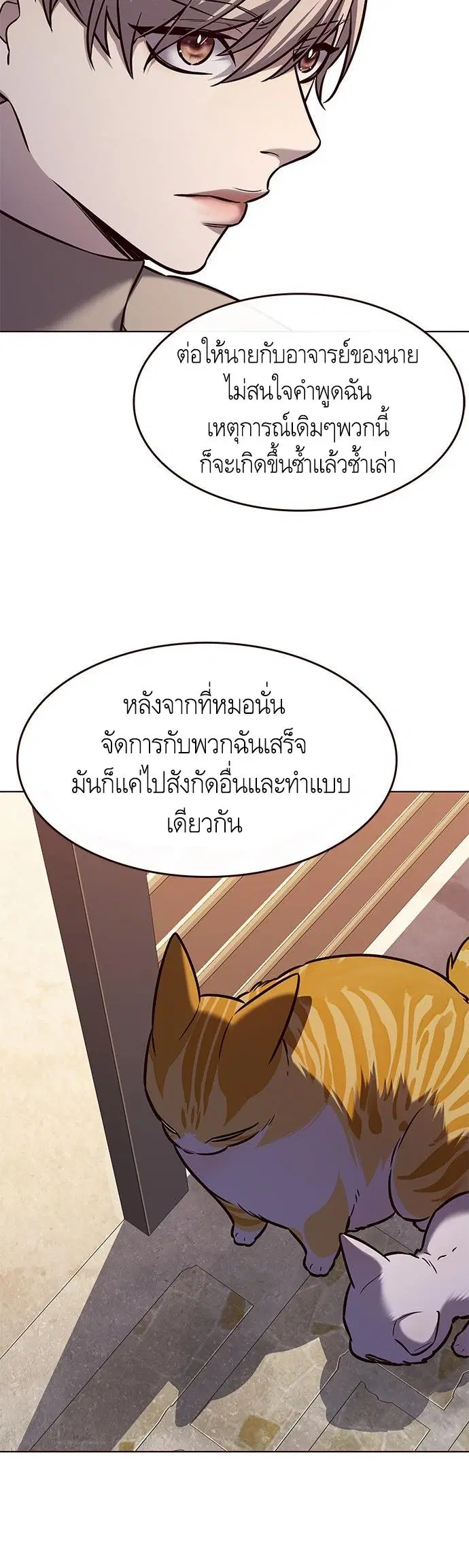 หน้า 22 จาก 36