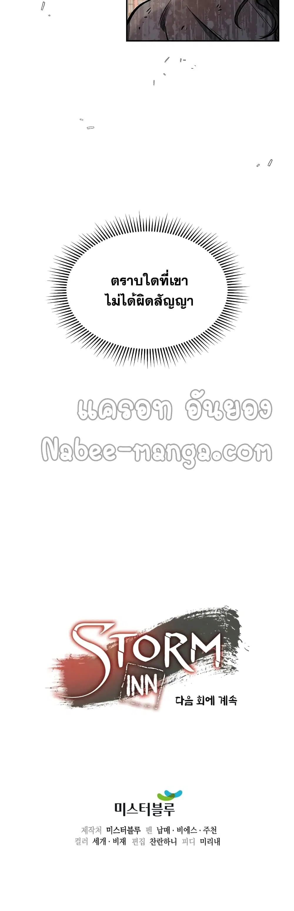 หน้า 51 จาก 52