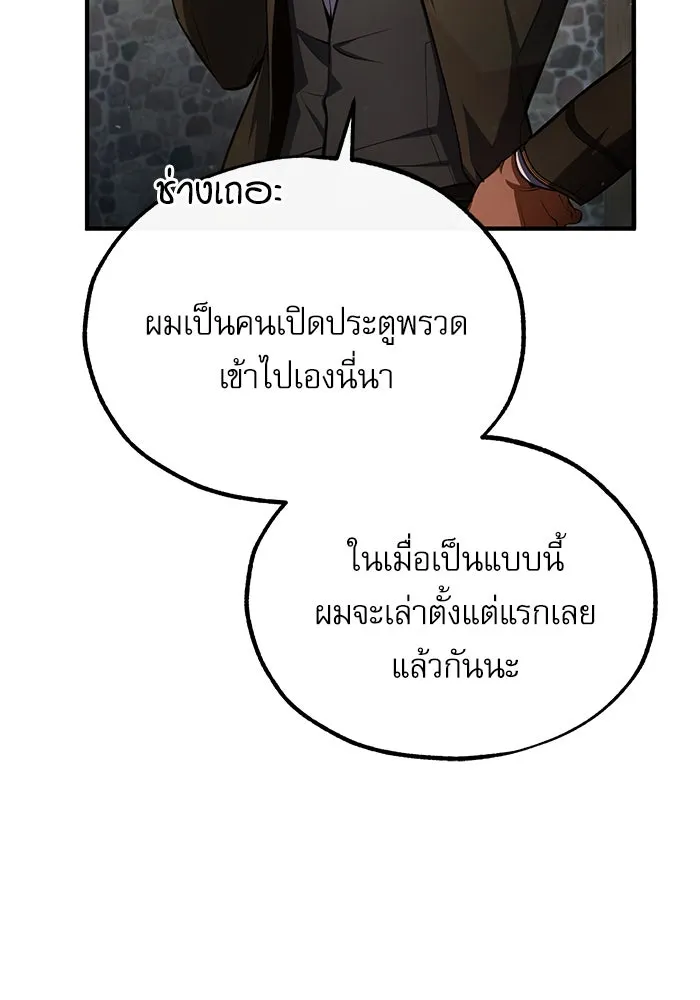 หน้า 14 จาก 133