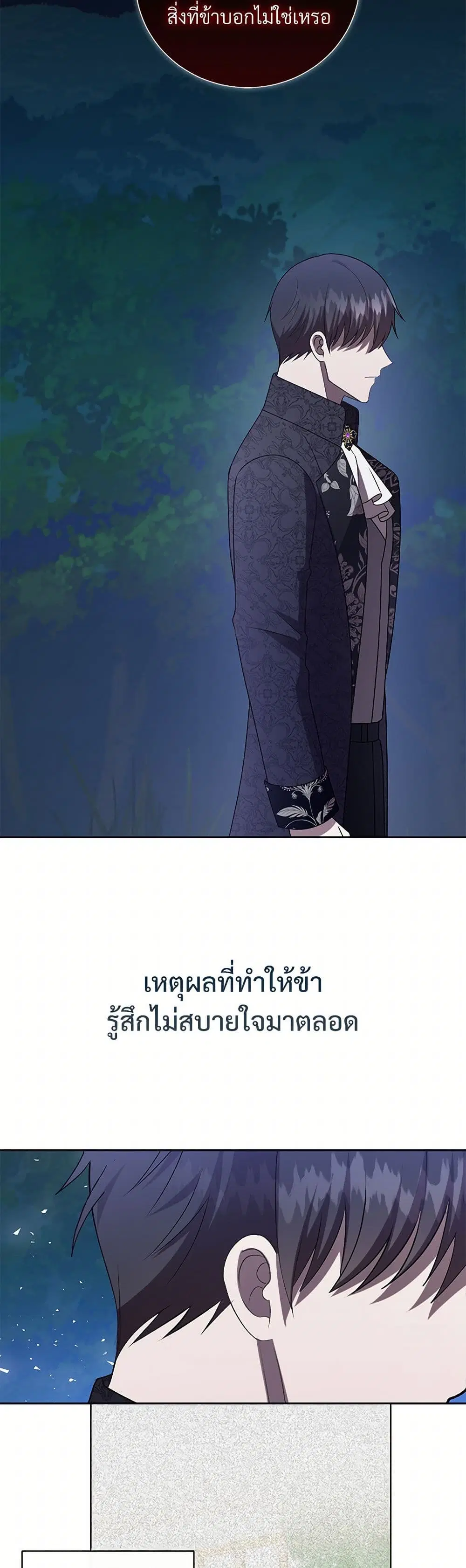 หน้า 3 จาก 40