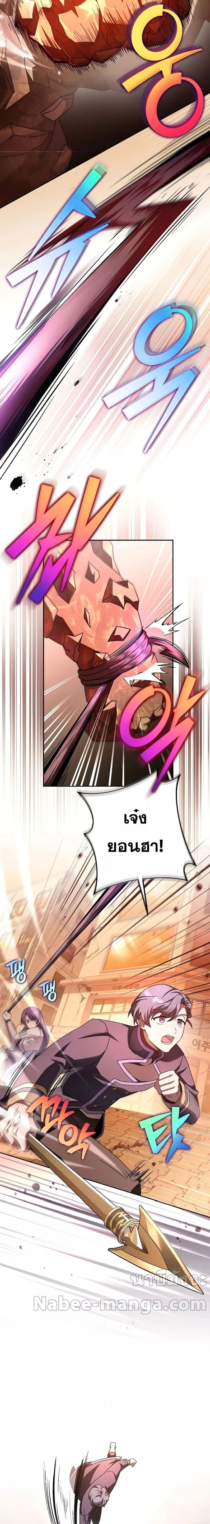 หน้า 12 จาก 27