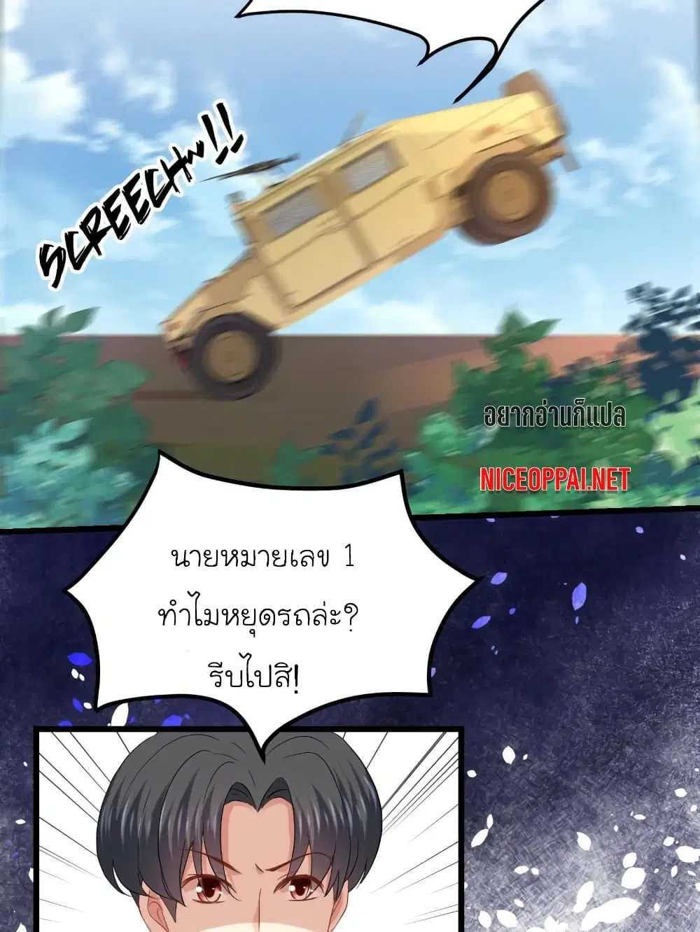 หน้า 26 จาก 30