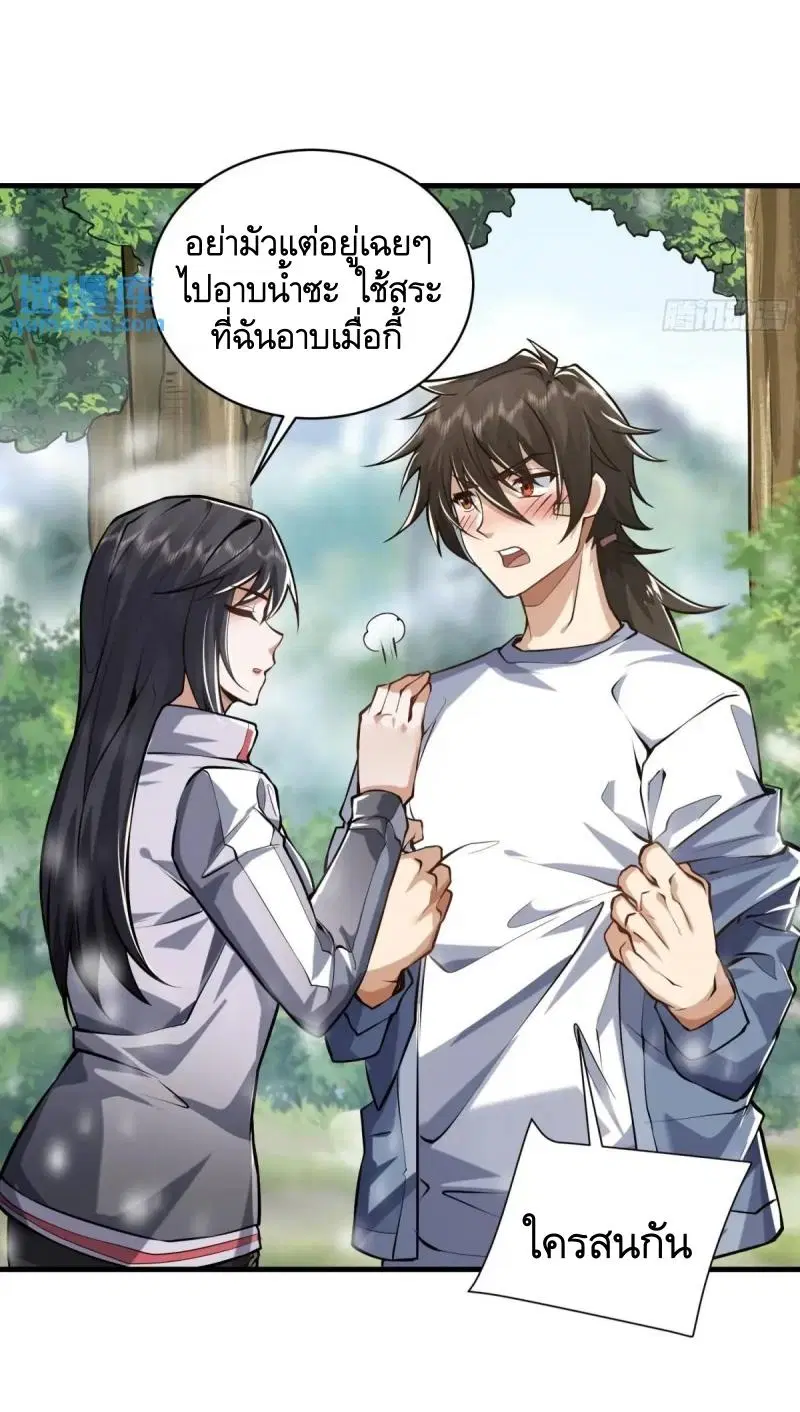 หน้า 61 จาก 75