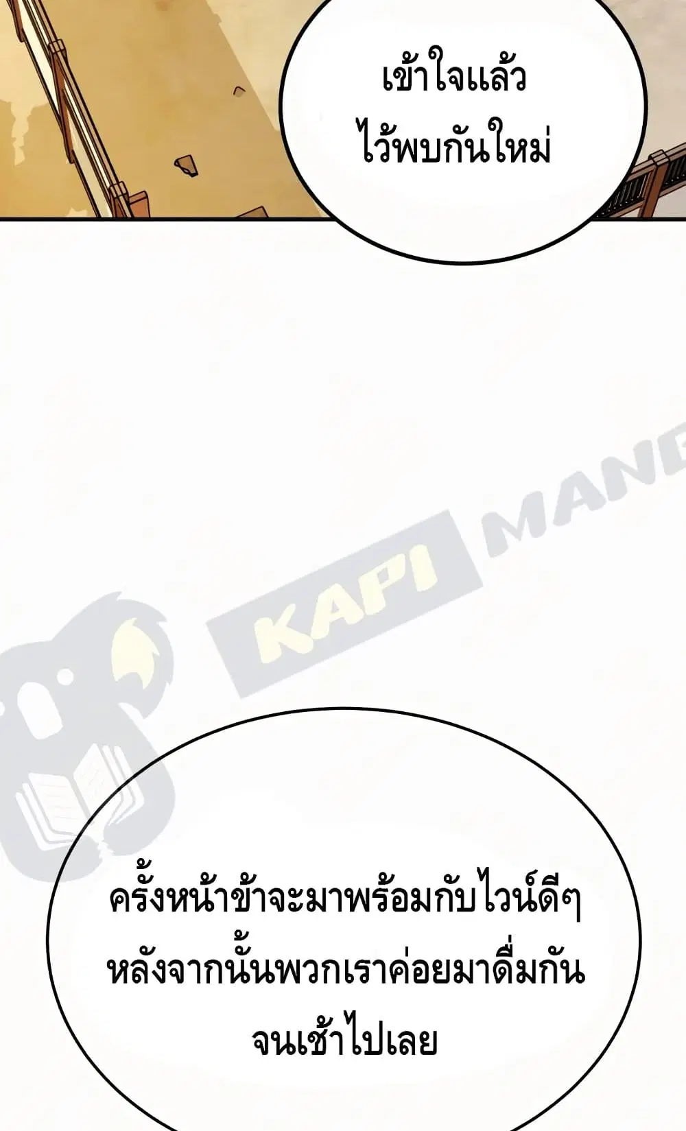 หน้า 93 จาก 102