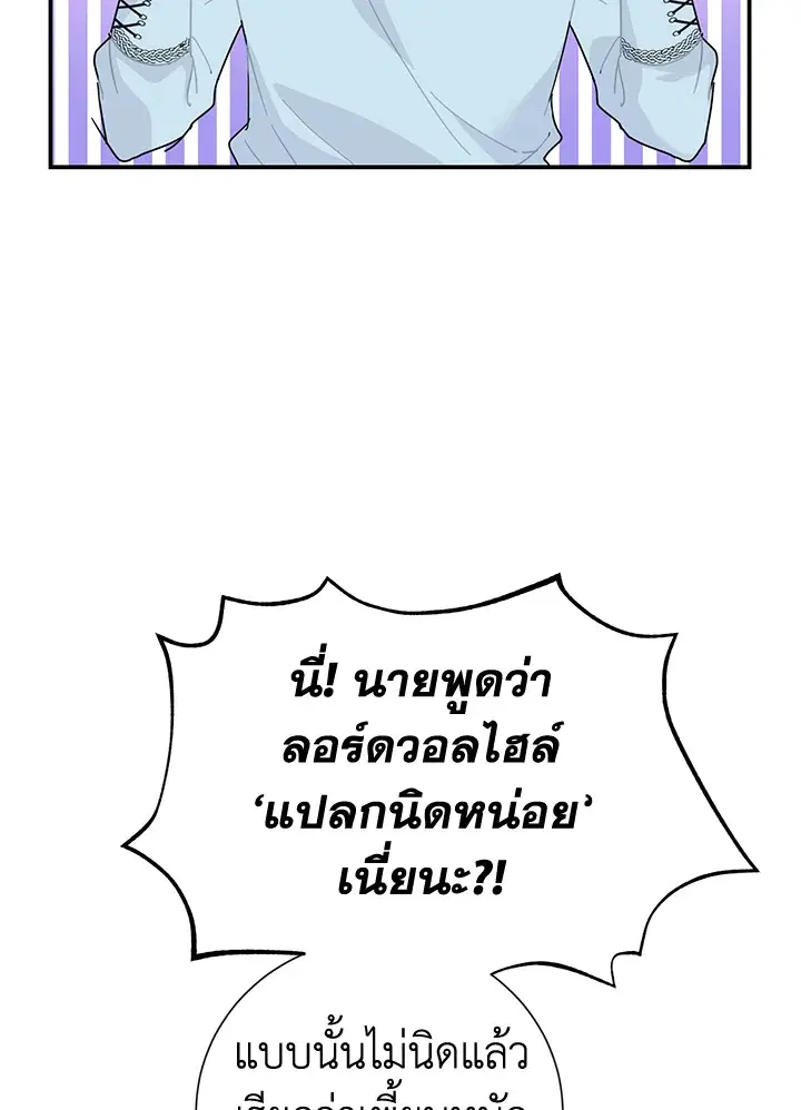 หน้า 49 จาก 133