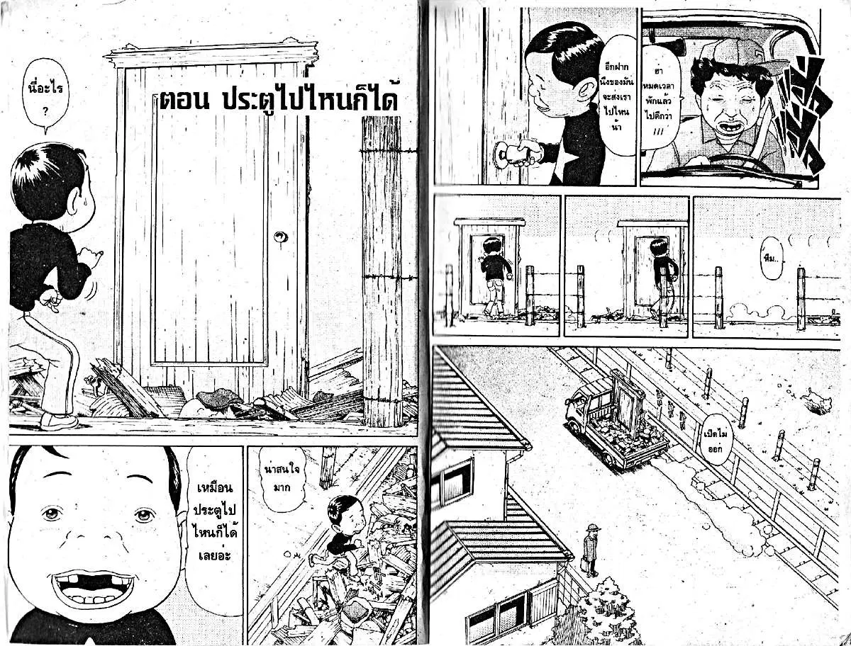 หน้า 2 จาก 7